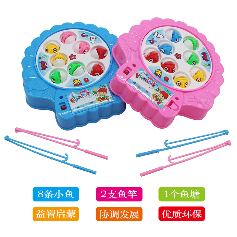 Children's electric rotating music trumpet fishing plate toy Kindergarten baby parent-child interactive desktop fishing set