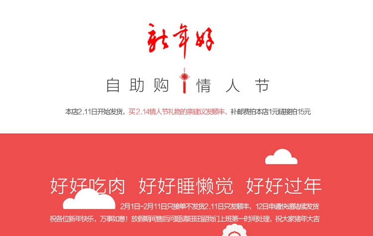 Счастливого плаката