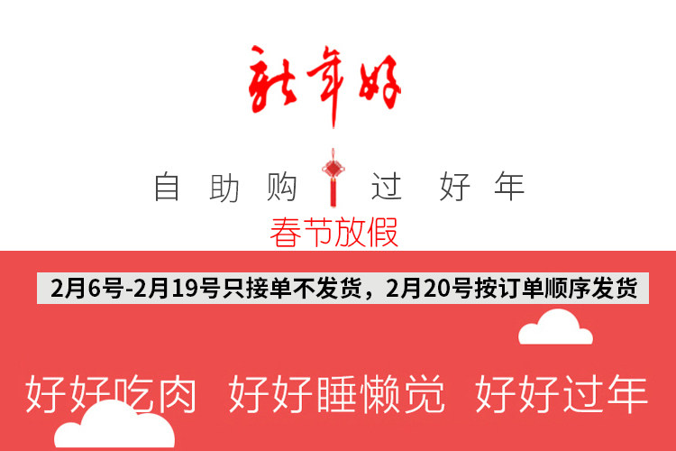 Китайский новогодний праздник