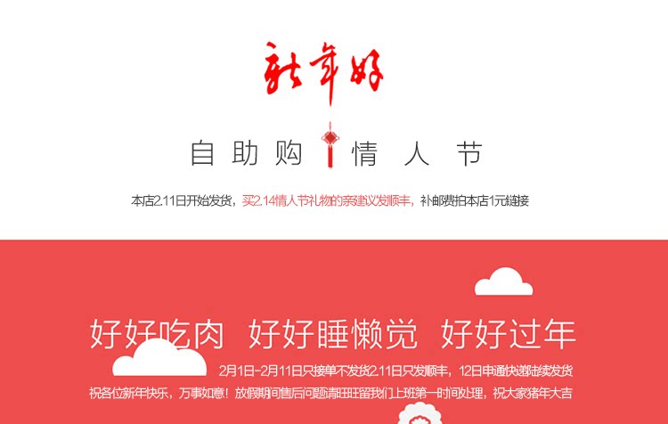 Счастливого плаката