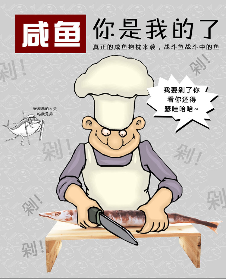 Coussin Manga      - Ref 2687148 Image 8