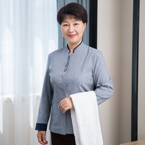 Hotel hotel cleaning clothes long sleeve hotel room cleaning aunt work clothes Cleaning staff PA work clothes spring and autumn clothing