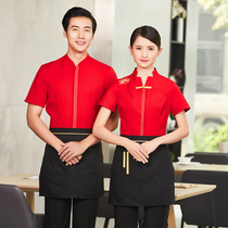 Hotel Chinese restaurant waiter overalls Short-sleeved summer dining hotel Farmhouse fast food hot pot teahouse tooling