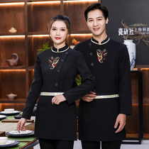 Chinese ethnic style waiter overalls autumn and winter hot pot farmhouse restaurant overalls long sleeve set