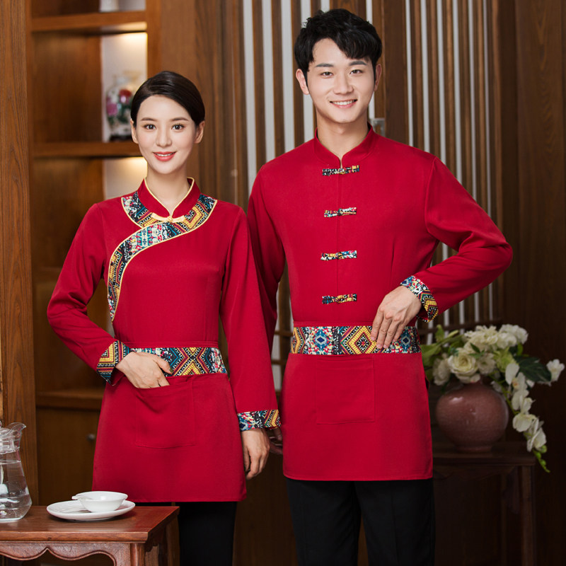Hotel work clothes autumn and winter women's catering hot pot hotel waiter work clothes long-sleeved Chinese restaurant uniform male