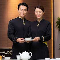 Hotel waiter long sleeve tooling women Restaurant Restaurant hot pot restaurant Chinese restaurant Tea House overalls autumn and winter Men
