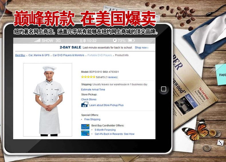 Uniforme de cuisinier en polyester - Ref 1910349 Image 10