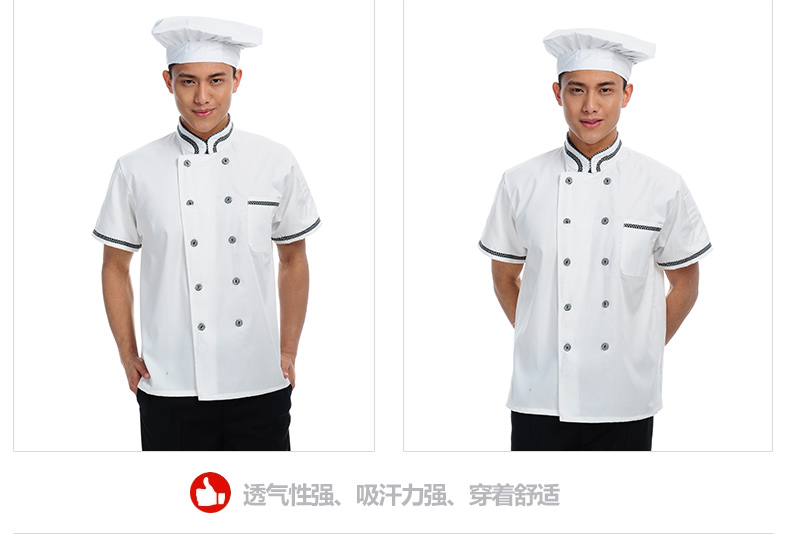 Uniforme de cuisinier en polyester - Ref 1910349 Image 19