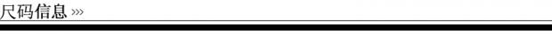 Tenue de cuisinier - Ref 1910333 Image 8