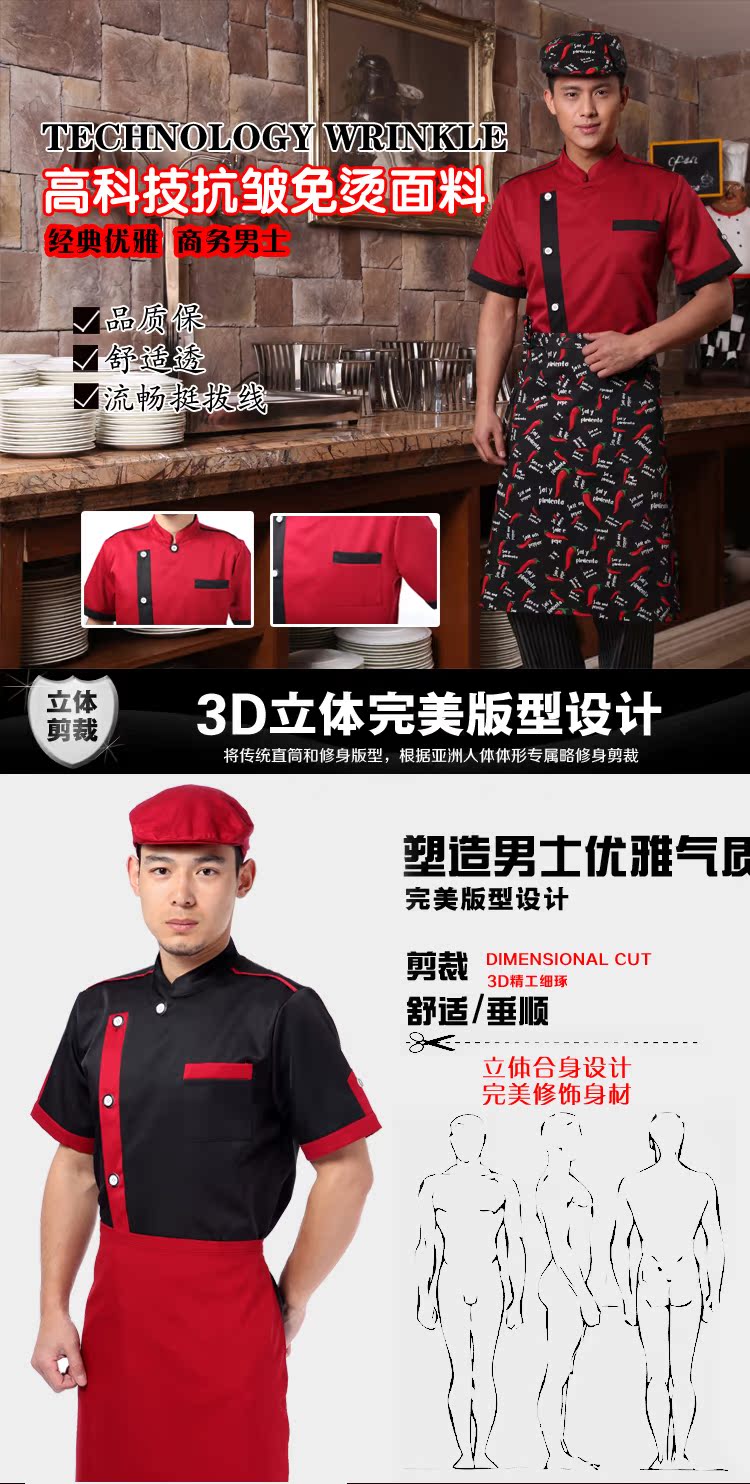 Veste chef cuisinier - Ref 1910313 Image 6