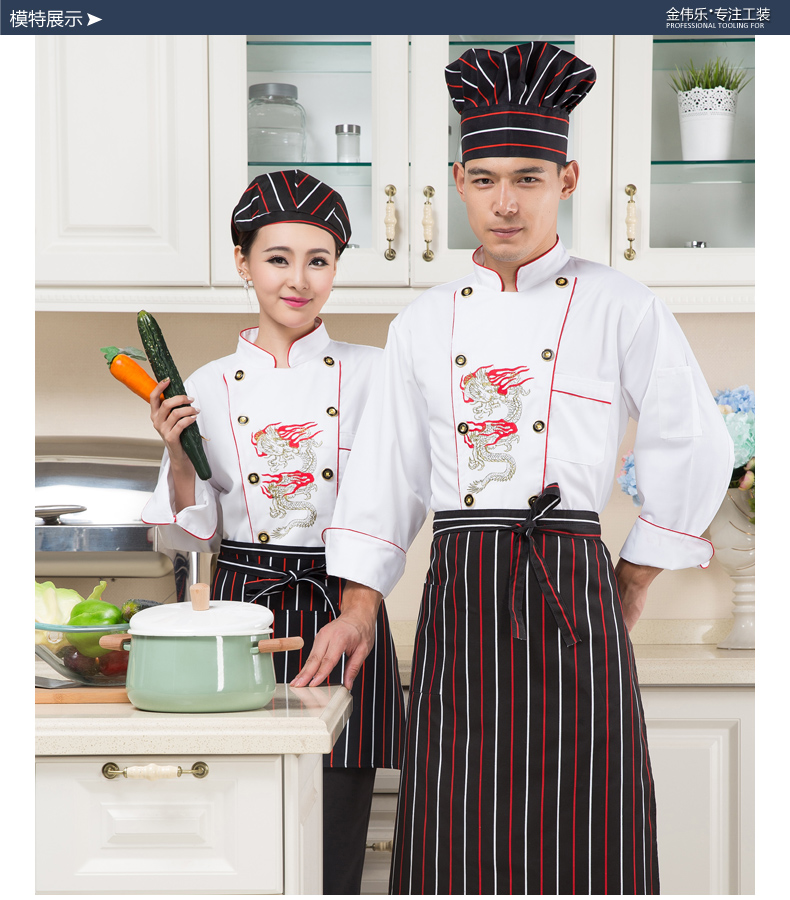 Veste chef cuisinier - Ref 1910353 Image 14