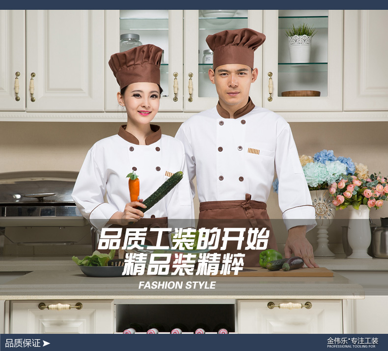Tenue de cuisinier - Ref 1910315 Image 8
