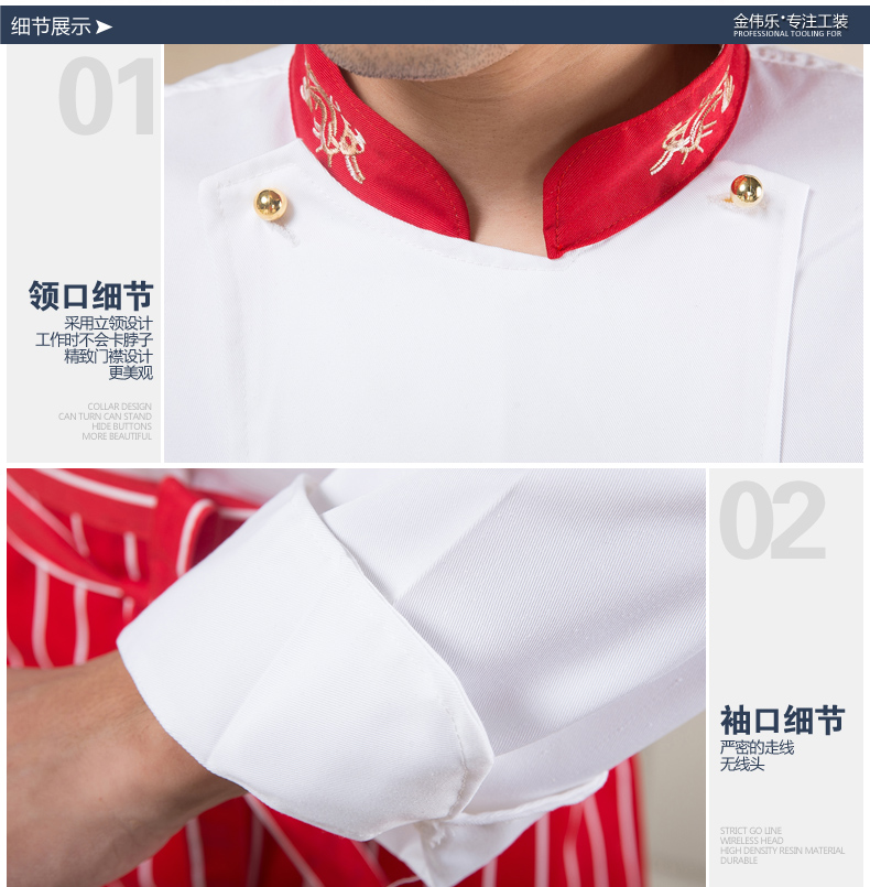 Veste chef cuisinier - Ref 1910316 Image 12