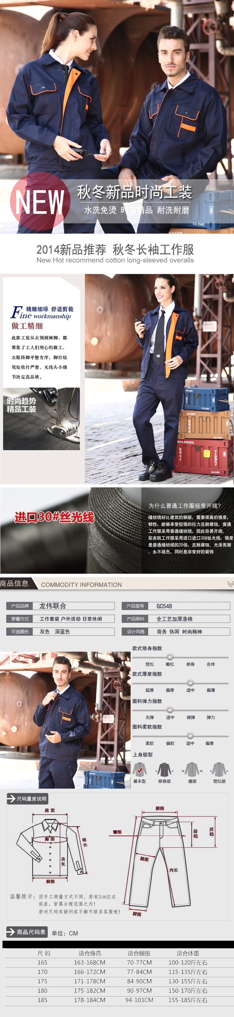 Vêtement de mécanicien en coton - Ref 1916269 Image 6