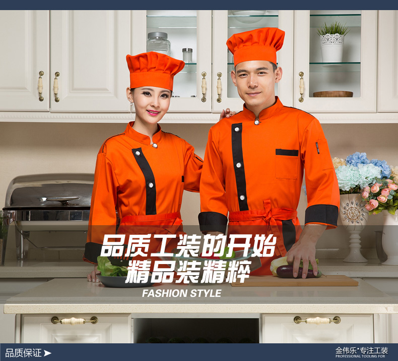 Veste chef cuisinier - Ref 1910347 Image 8