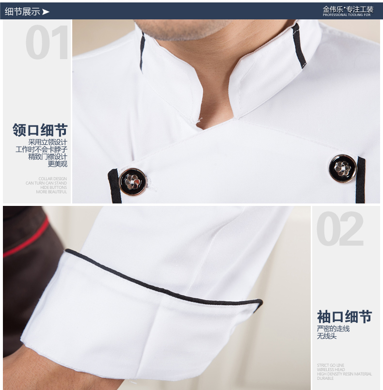 Tenue de cuisinier - Ref 1910355 Image 12