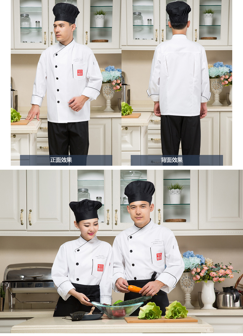 Tenue de cuisinier - Ref 1907732 Image 15
