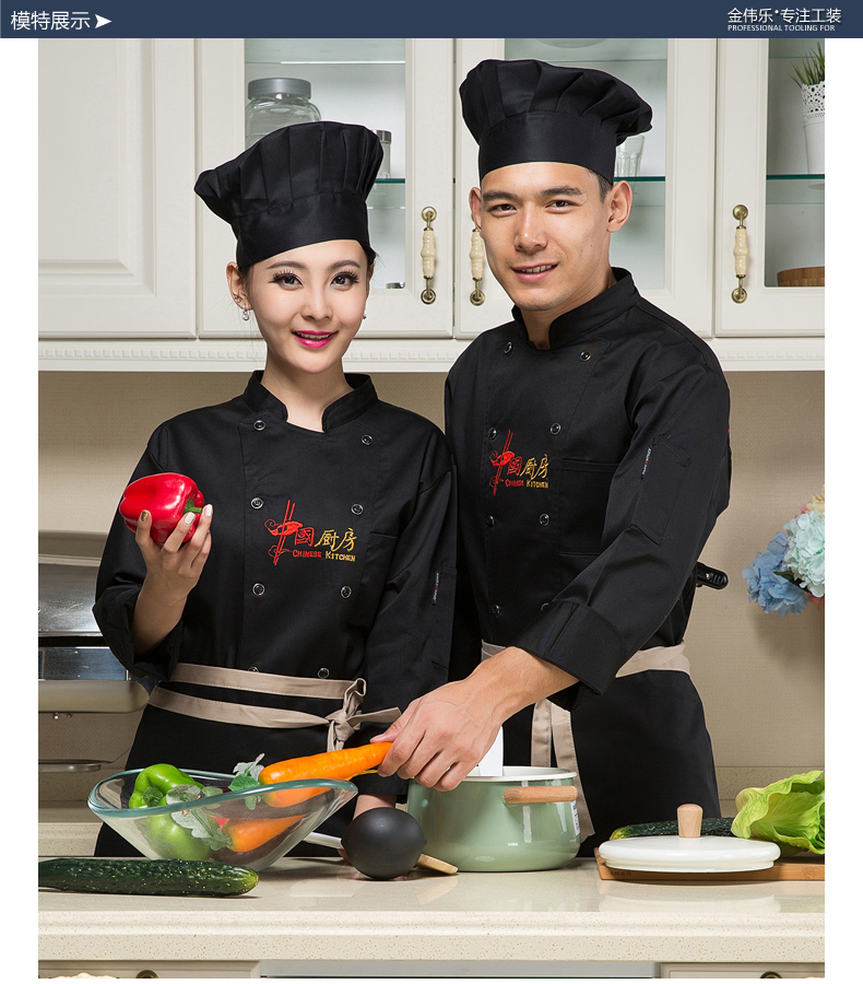 Veste chef cuisinier - Ref 1910361 Image 14