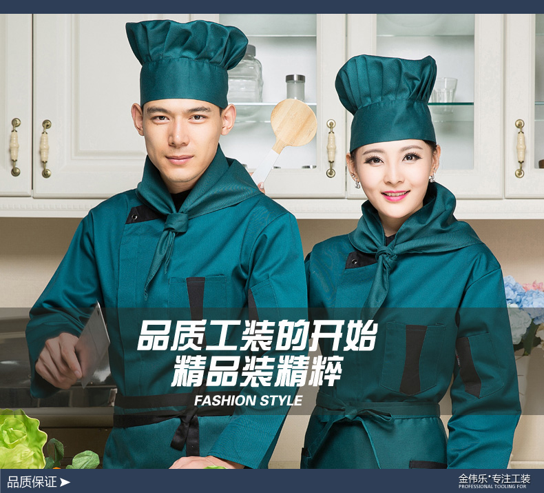 Tenue de cuisinier - Ref 1910327 Image 8