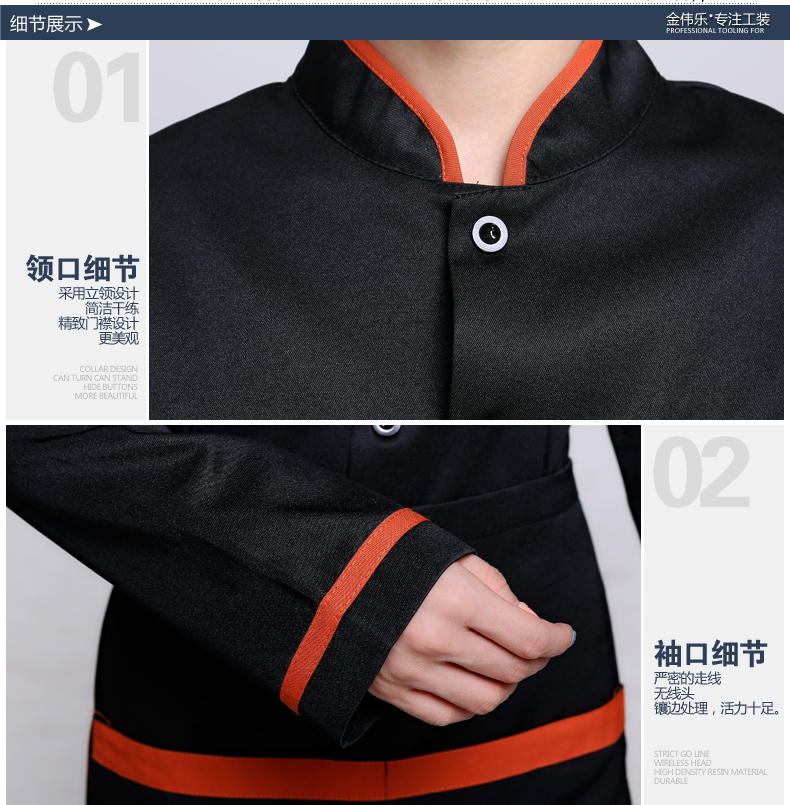 Tenue de cuisinier - Ref 1910325 Image 29