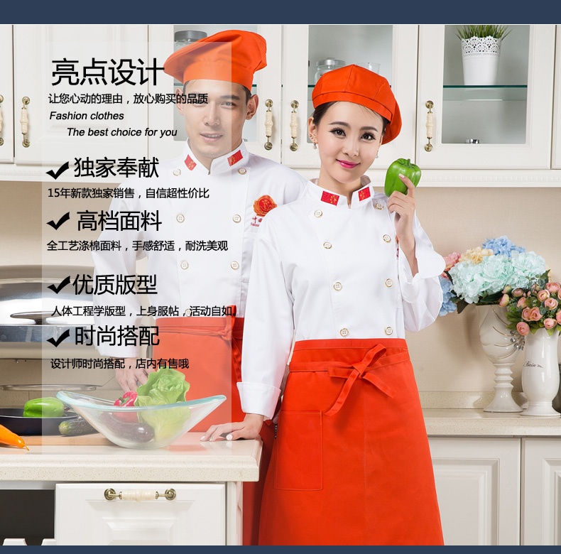 Tenue de cuisinier - Ref 1910307 Image 7