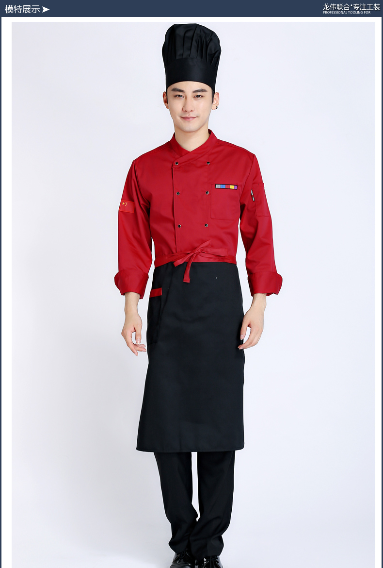 Uniforme de cuisinier - Ref 1910352 Image 17