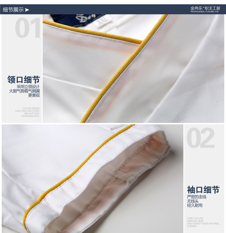 Tenue de cuisinier en Toile de coton - Ref 1910312 Image 15