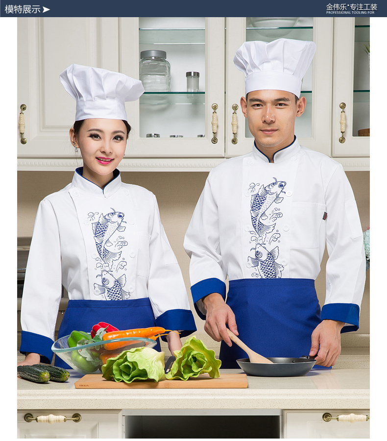 Veste chef cuisinier - Ref 1910342 Image 14