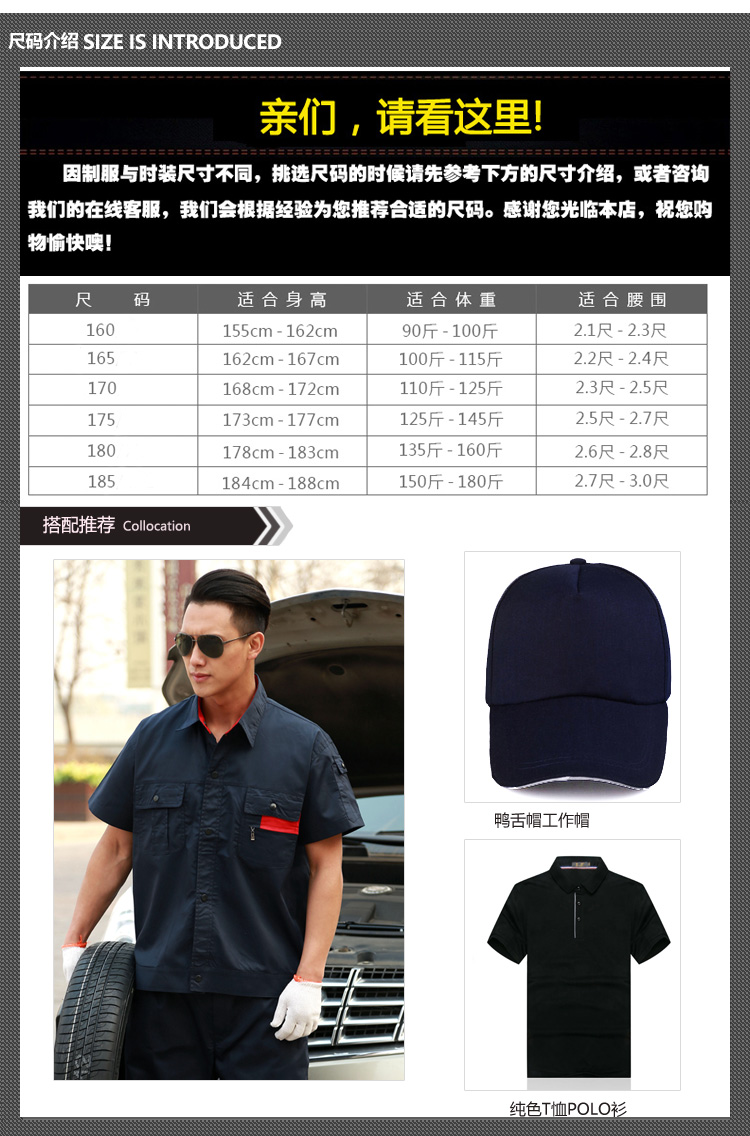 Vêtement de mécanicien en polyester - Ref 1916260 Image 6