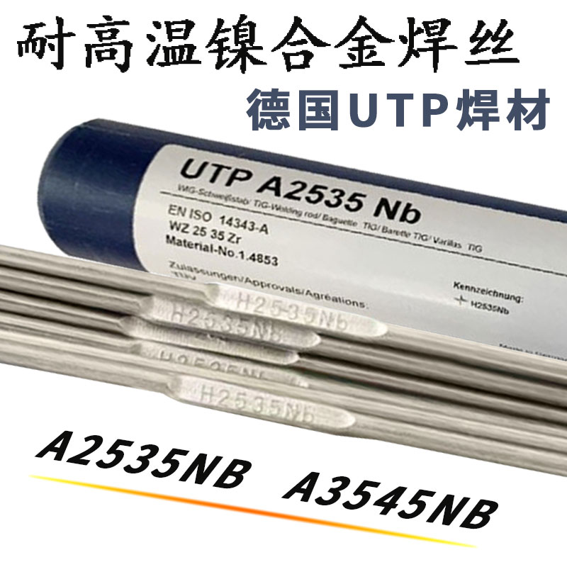 UTP A2535Nb Nickel-Based Welding Wire Cr25Ni35 Chrome Nickel Cast Steel Alloy A3545Nb High Temperature Resistant Argon Arc Welding Wire