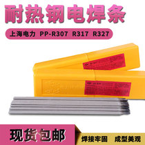 Power PP-R307 heat-resistant steel welding rod R317 R327 R407 R417 R427 R507 chromium-molybdenum steel electrode