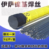 Issa imported ERNi-1 pure nickel ERNiCrMo-3 -4 10 cold welding machine with nickel chromium molybdenum alloy surfacing welding wire