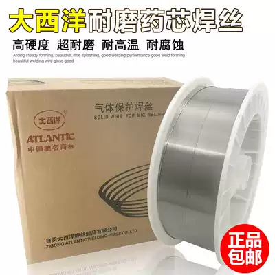 Atlantic wear-resistant welding wire YD256YD688YD322 High hardness 888YD998 wear-resistant flux-core surfacing welding wire