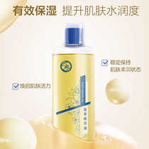 October Angel Plant Extract Essence Oil Pregnant Women Body Moisturizing Oil Firming Moisturizing Moisturizing Skin Care Oil Moisturizing