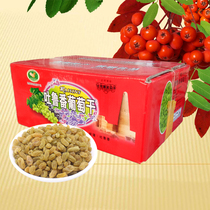 Small raisins fried yogurt Lotus seed porridge ice powder Almond tea ingredients Small pearl whole box 13 3 pounds of batch
