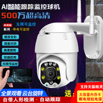 360 degree panoramic camera Outdoor night vision HD monitor Home remote connected mobile phone wireless wifi ball machine