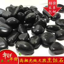 Cooking stone high temperature barbecue wooden barrel fish stone cooking black stone sausage machine volcanic stone (5kg))