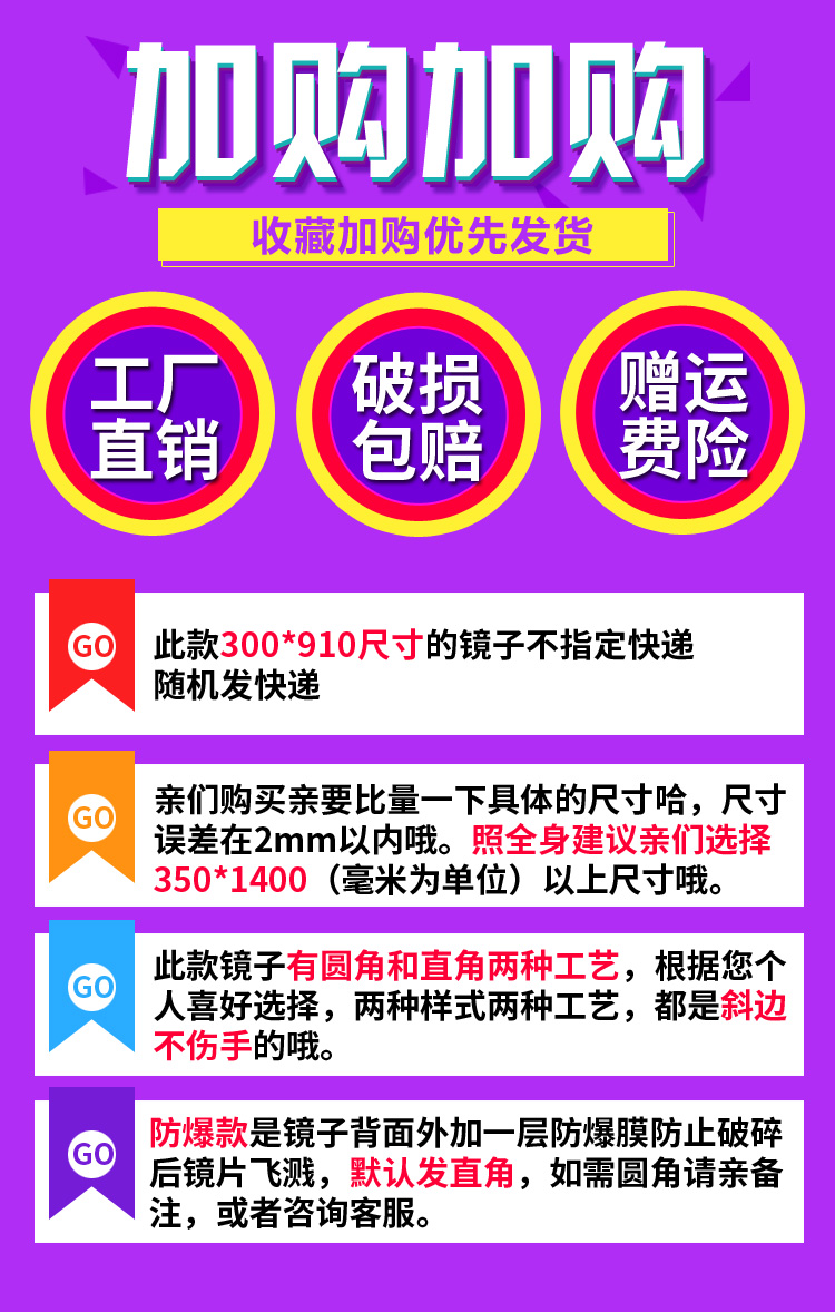 Gương mặc quần áo gương treo tường dán đơn giản phòng ngủ không khung phù hợp gương ký túc xá tường gương dài tùy chỉnh - Gương guong nha tam