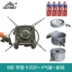 Bếp băng ngoài trời BBQ bếp dã ngoại hoang dã bếp cắm trại bếp xách tay bếp gas mini - Bếp lò / bộ đồ ăn / đồ nướng dã ngoại