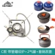 Bình gas bếp ngoài trời đầu bếp cassette thẻ xách tay bếp từ Cass bếp mini bếp gas nhỏ bếp gas nhỏ - Bếp lò / bộ đồ ăn / đồ nướng dã ngoại