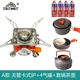 Bình gas bếp ngoài trời đầu bếp cassette thẻ xách tay bếp từ Cass bếp mini bếp gas nhỏ bếp gas nhỏ - Bếp lò / bộ đồ ăn / đồ nướng dã ngoại