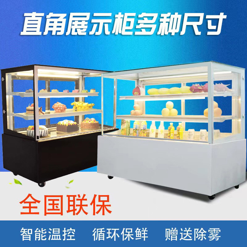 Cake cabinet right angle refrigerated display cabinet west point dessert fruit fresh cabinet air-cooled commercial freezer with front and rear doors