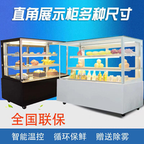 Cake Cabinet Right Angle Refrigerated Display Cabinet West Point Dessert Fruit Refreshment Cabinet Air-cooled Commercial Ice Cabinet Front And Back Doors