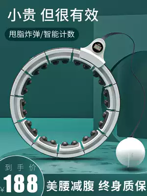 Smart Fitness hu! Circle abdomen increased lazy dedicated fat burning magnetic massage beauty waist artifact female song Yi same