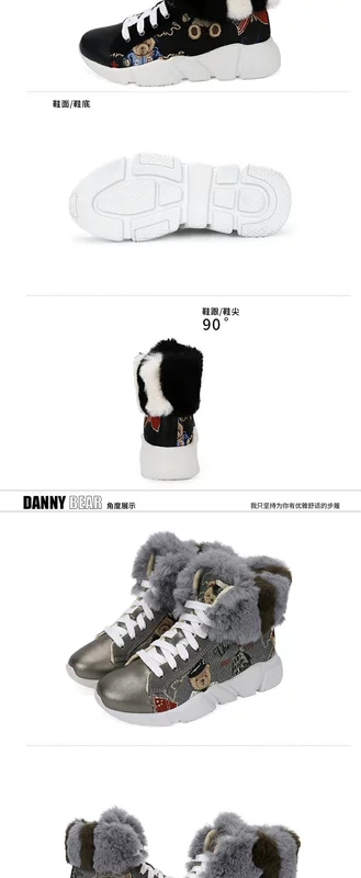 Mùa thu và mùa đông giảm giá DANNYBEARJEANS giày cao hàng đầu giày lưu hóa giày nữ ấm áp hải lý giày lông gấu - Giày cao gót