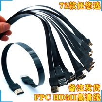 DIY-002 FPC aerial line hdmi line computer tablet camera HD line pan tilt connection photography cable