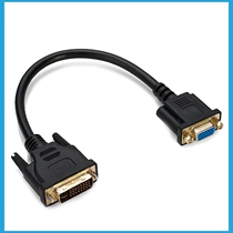 dvi to vga adapter vga to dvi head graphics card interface conversion line monitor connected to discrete graphics card Short Line