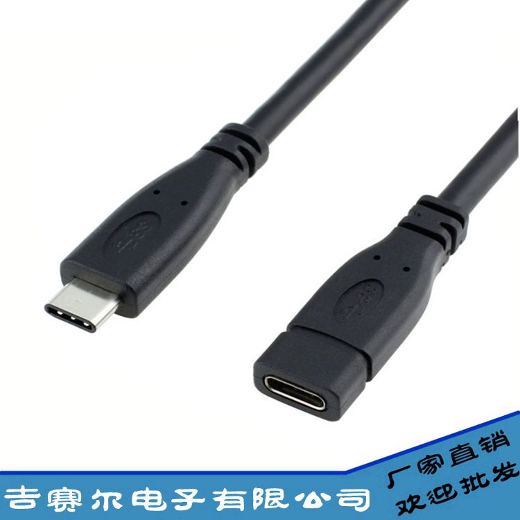 174 USB3 1 Type-C USB C Public to Nostomy Data Extension Line flip-flop standard 16 Core