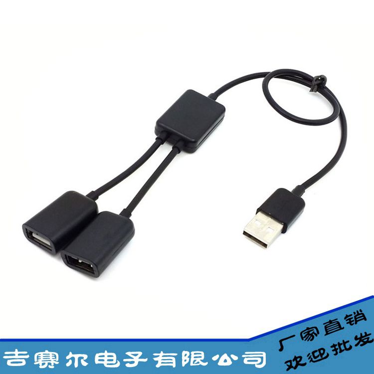 389 desktop computer notebook USB HUB 10% two-on-one keyboard sliding mouse connecting line USB extension cord 30cm