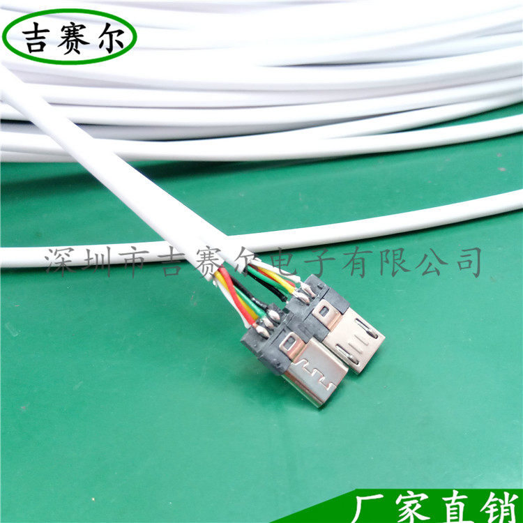 Prolongateur USB - Ref 434213 Image 25